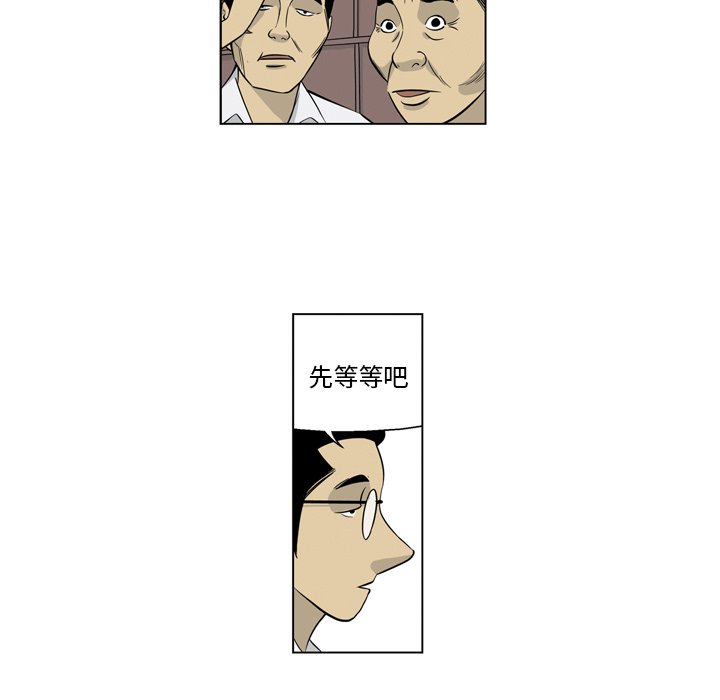 《仁川登陆作战》9 第45页