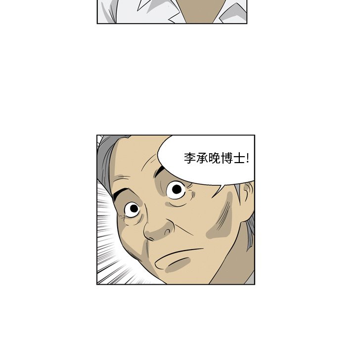 《仁川登陆作战》9 第48页