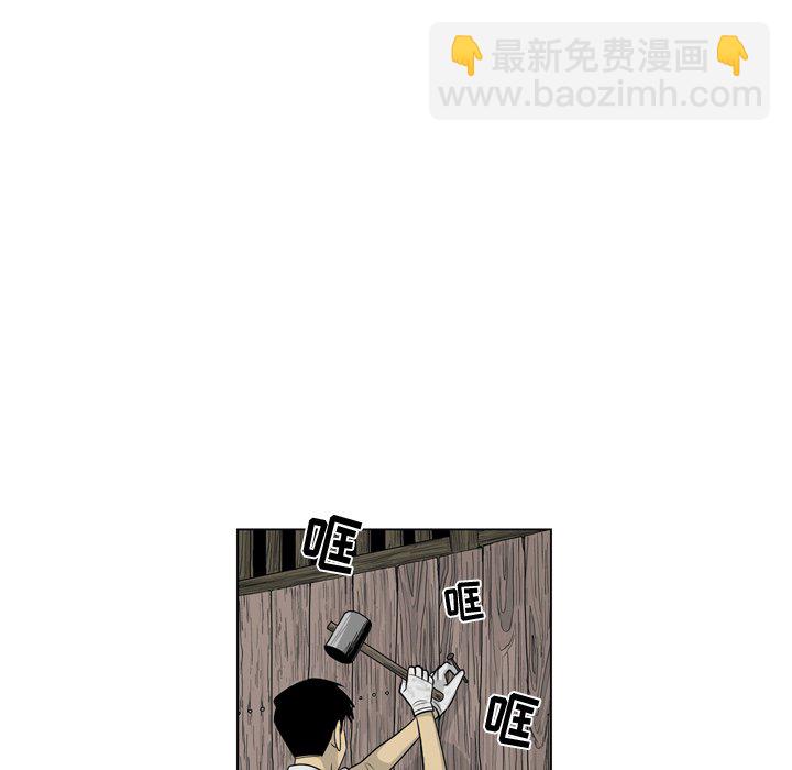 《仁川登陆作战》9 第49页