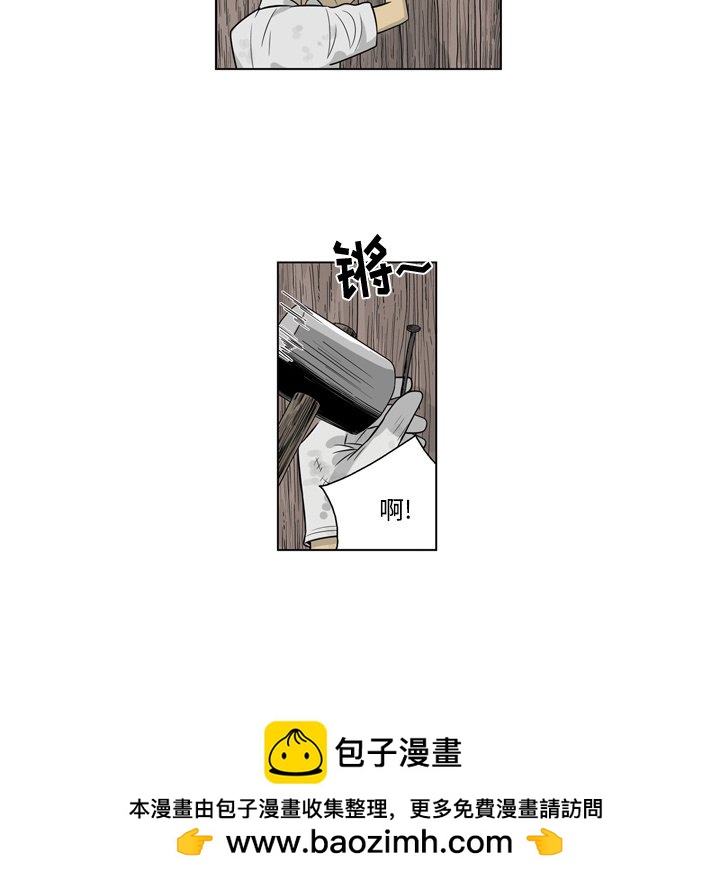 《仁川登陆作战》9 第50页