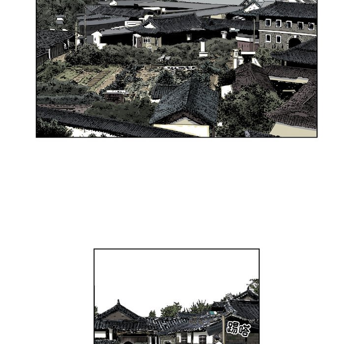 《仁川登陆作战》9 第5页