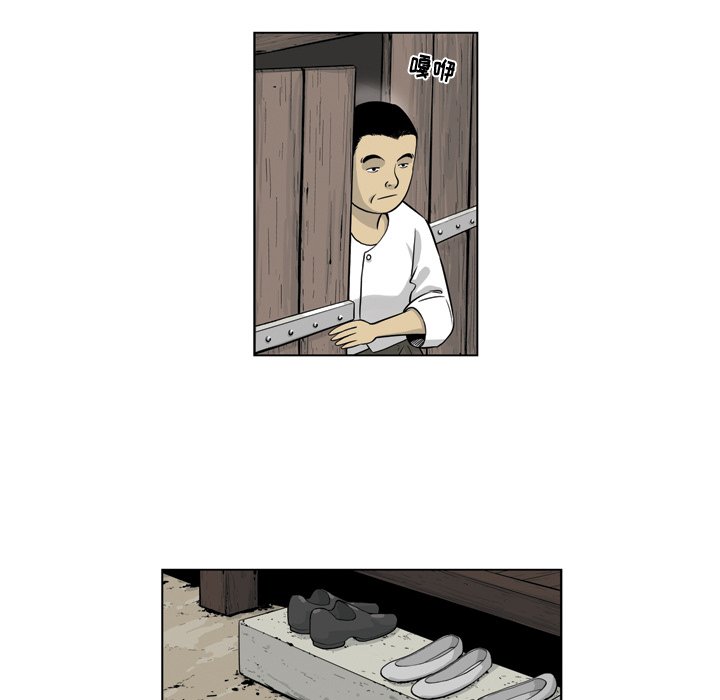 《仁川登陆作战》9 第8页