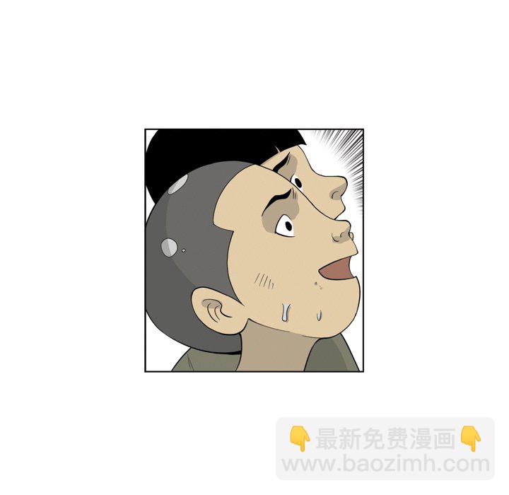 《仁川登陆作战》12 第11页