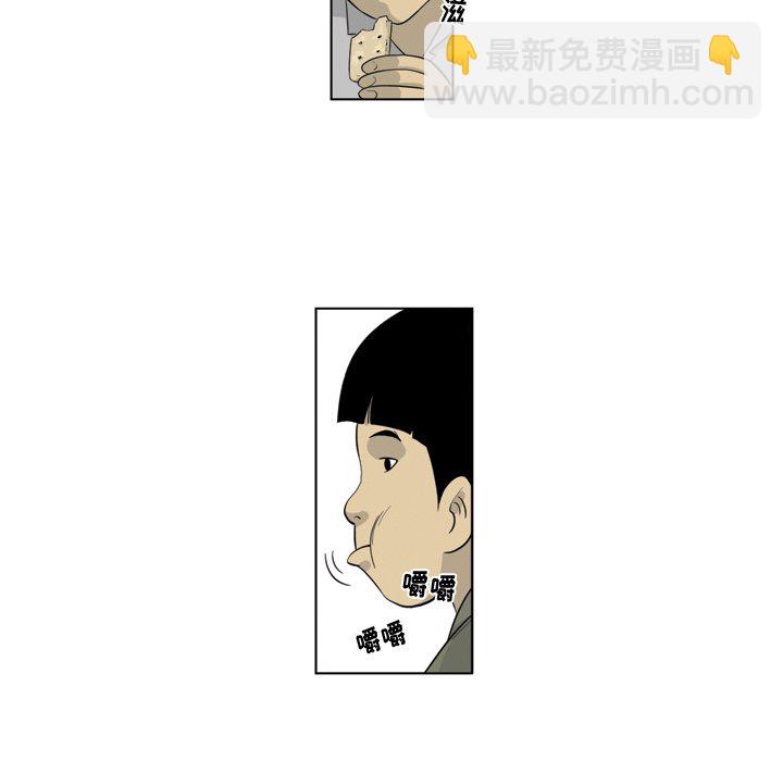 《仁川登陆作战》12 第15页