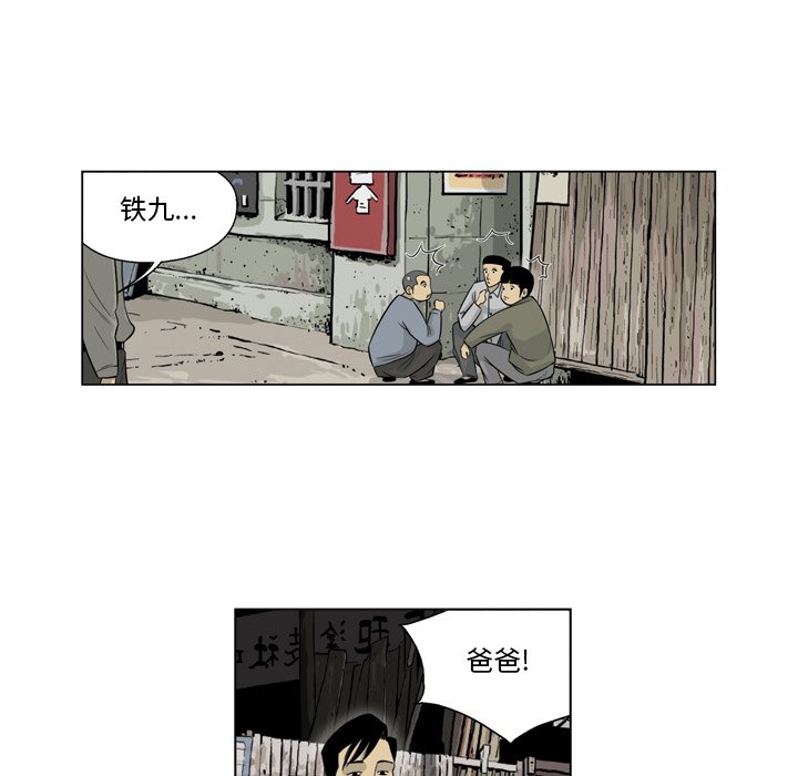 《仁川登陆作战》12 第16页
