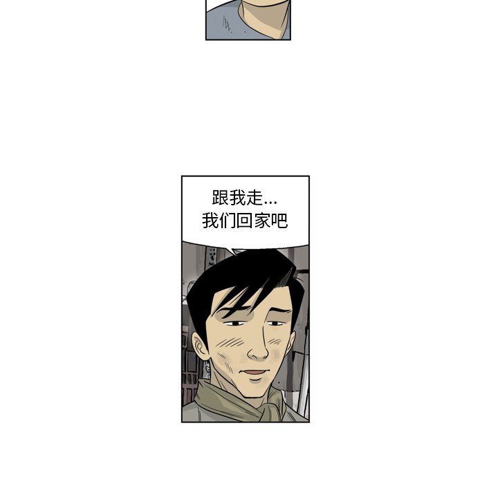《仁川登陆作战》12 第18页