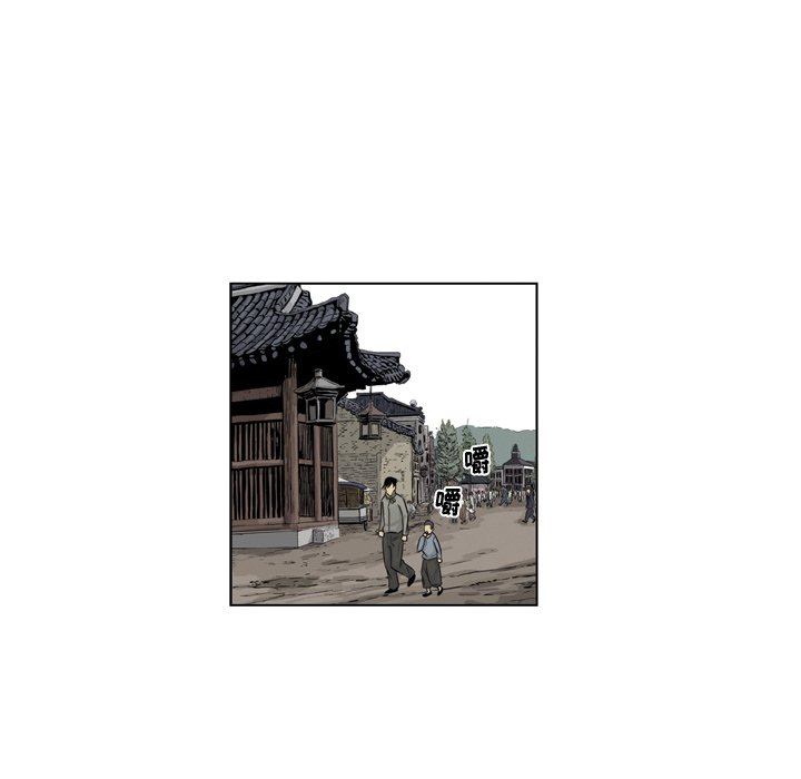 《仁川登陆作战》12 第19页