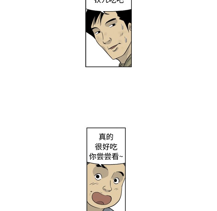 《仁川登陆作战》12 第21页