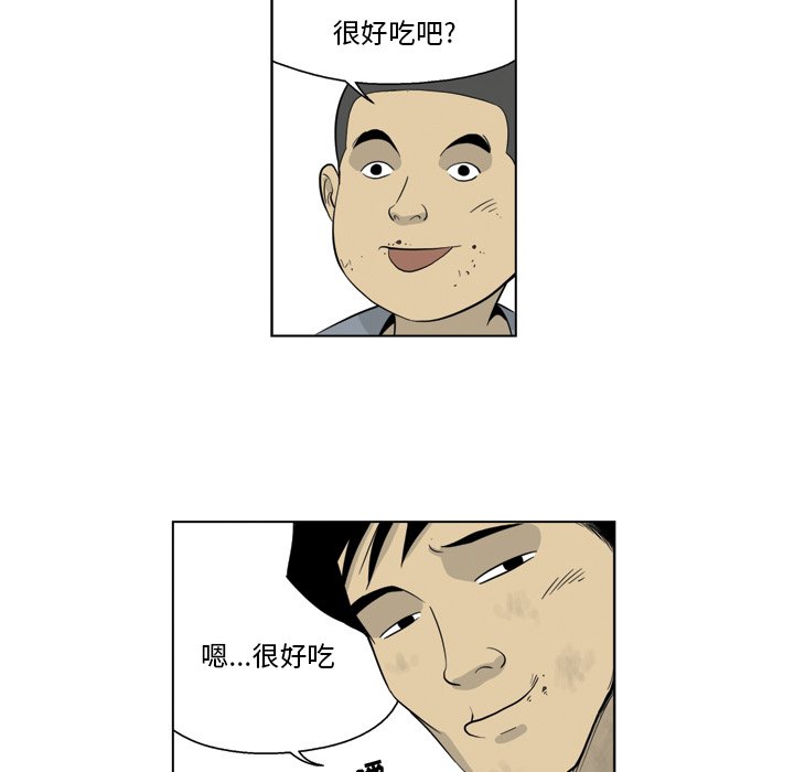 《仁川登陆作战》12 第23页
