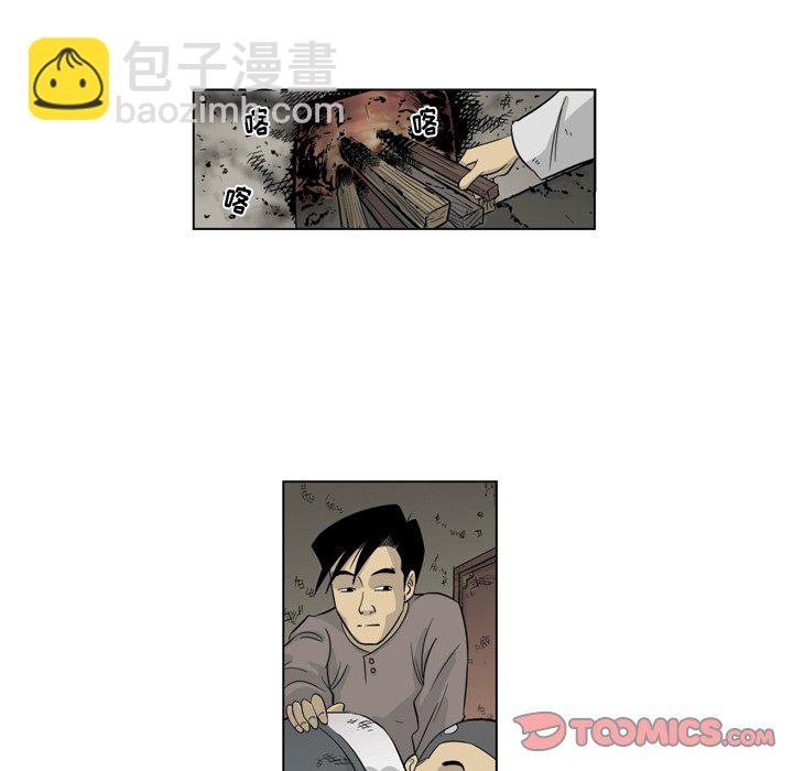 《仁川登陆作战》12 第26页