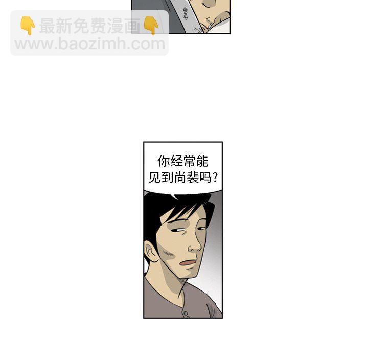 《仁川登陆作战》12 第27页
