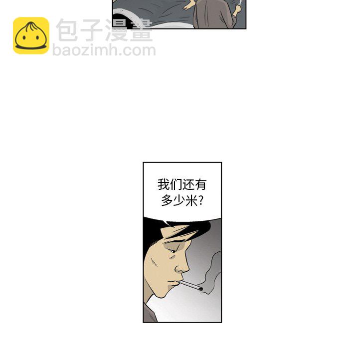 《仁川登陆作战》12 第30页