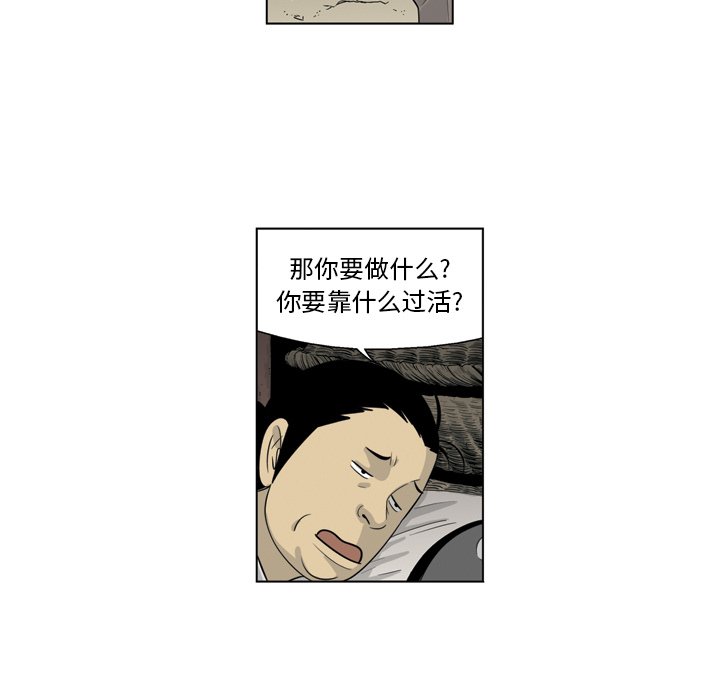 《仁川登陆作战》12 第39页