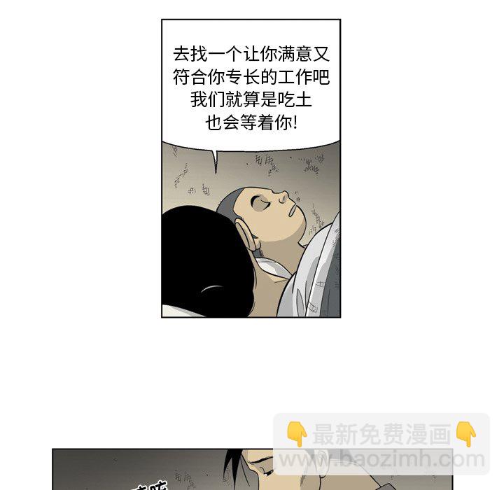 《仁川登陆作战》12 第41页