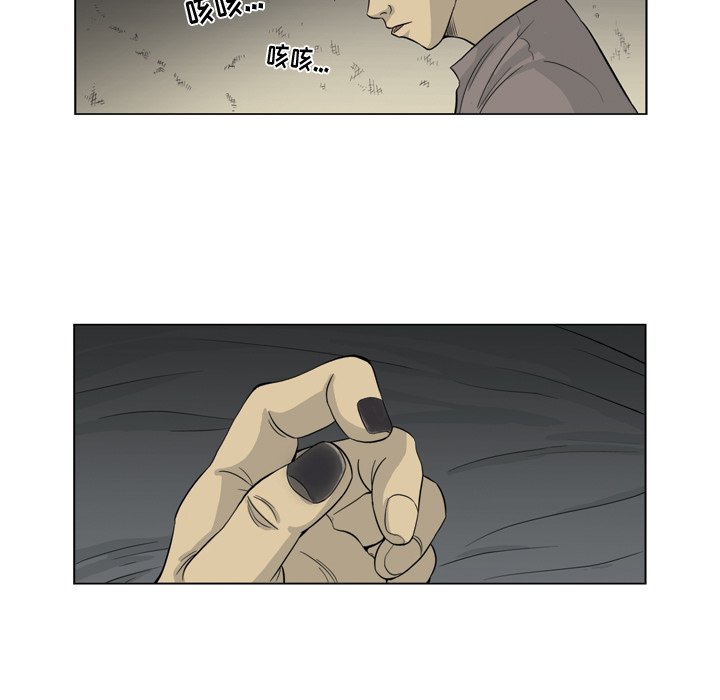 《仁川登陆作战》12 第42页