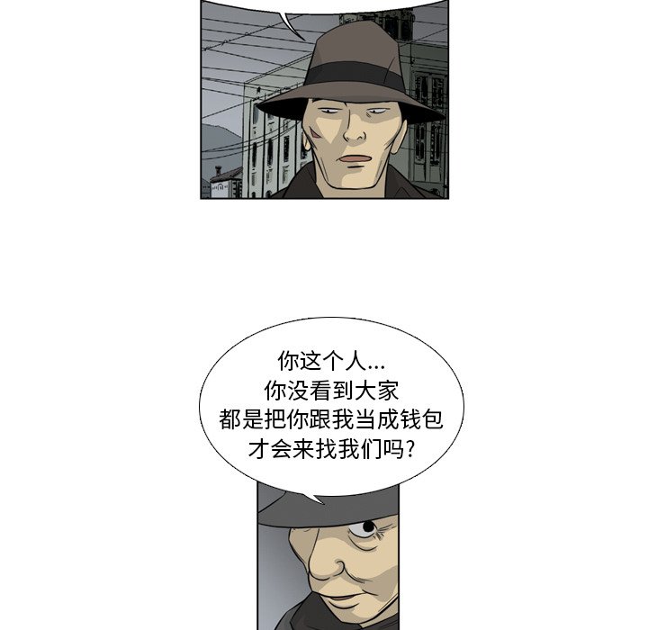 《仁川登陆作战》12 第45页