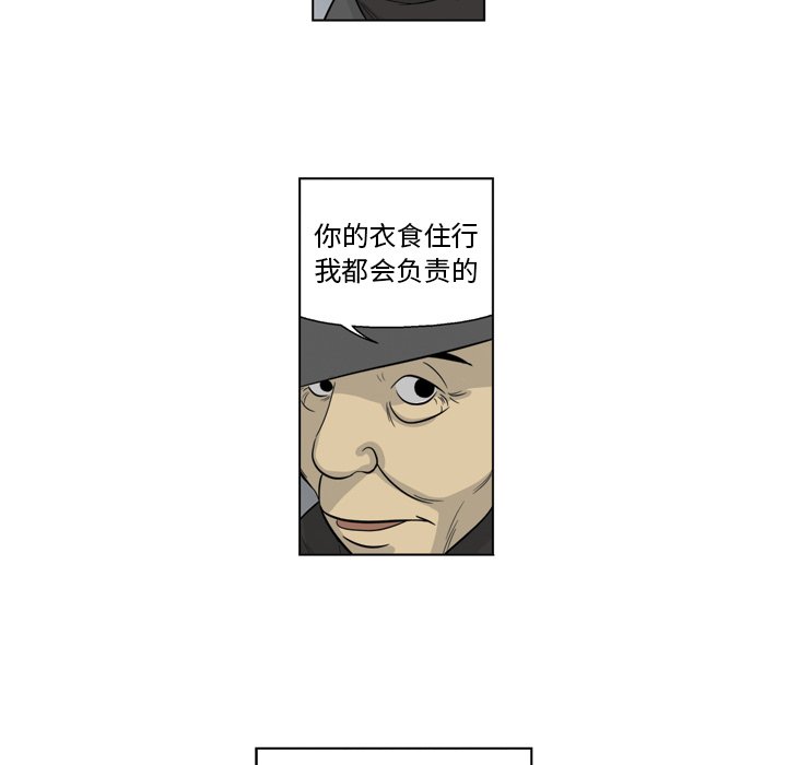 《仁川登陆作战》12 第46页