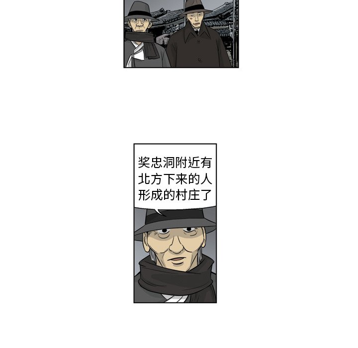 《仁川登陆作战》12 第49页