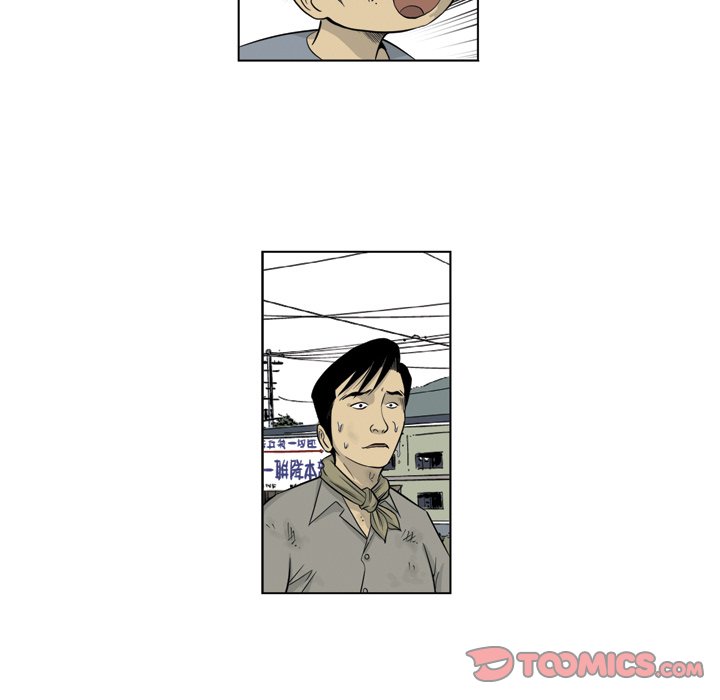《仁川登陆作战》12 第8页