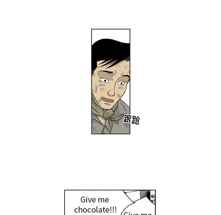 《仁川登陆作战》12 第9页