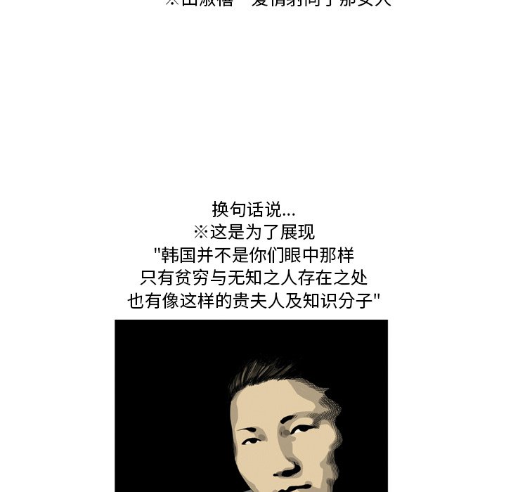 《仁川登陆作战》16 第12页