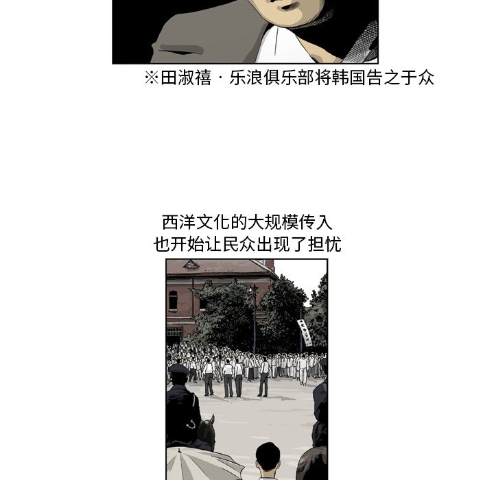 《仁川登陆作战》16 第13页