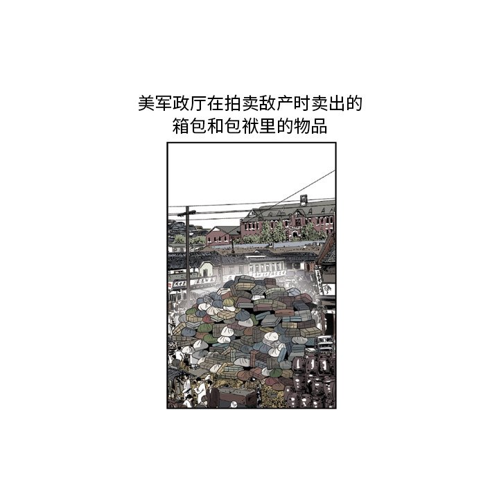 《仁川登陆作战》16 第16页