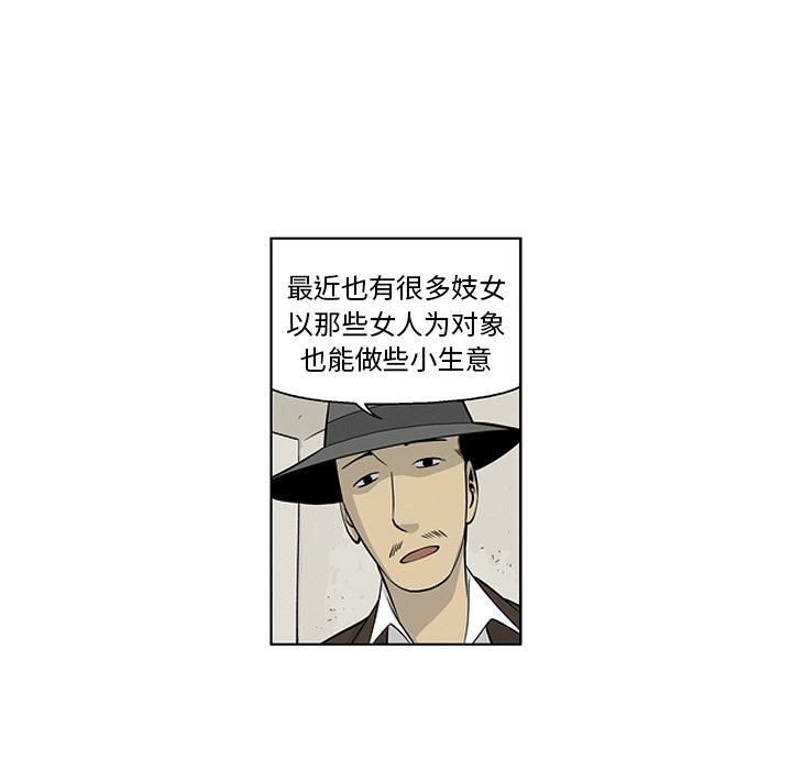 《仁川登陆作战》16 第21页