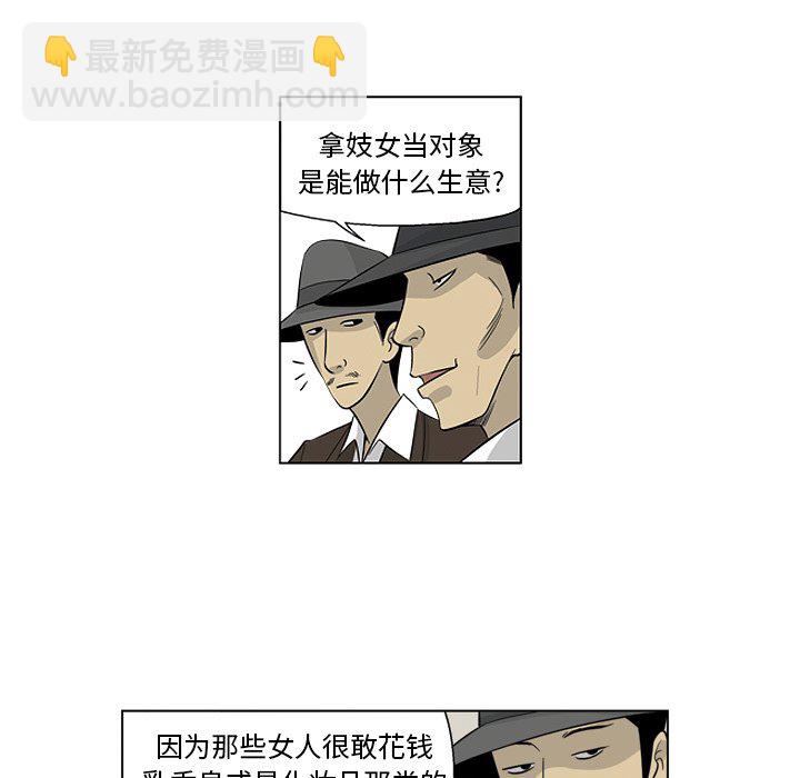 《仁川登陆作战》16 第22页