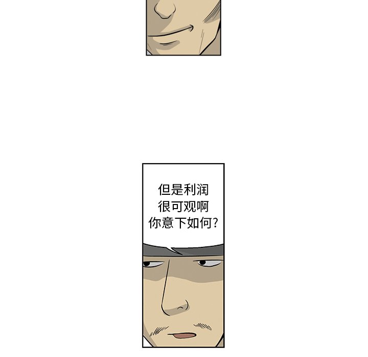 《仁川登陆作战》16 第27页