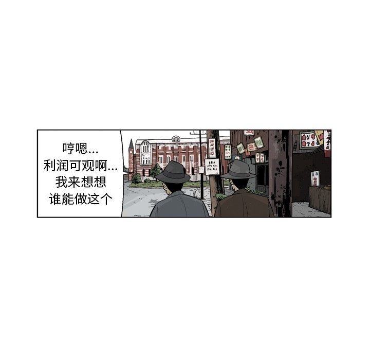 《仁川登陆作战》16 第28页