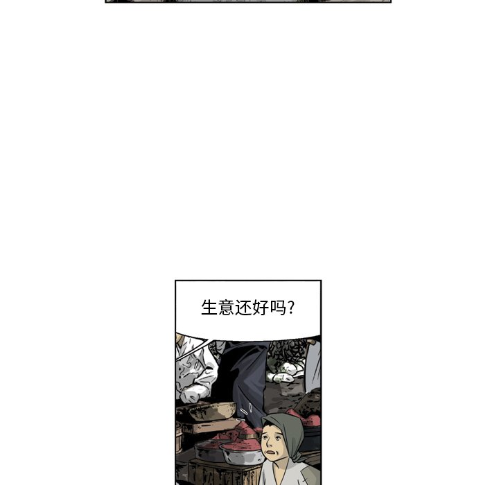 《仁川登陆作战》16 第34页