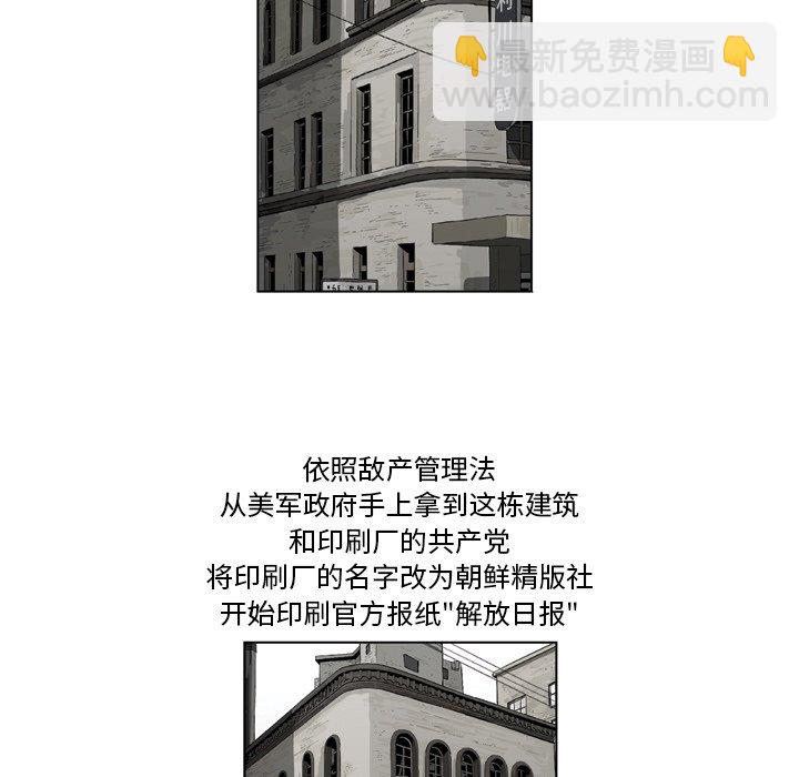 《仁川登陆作战》16 第42页