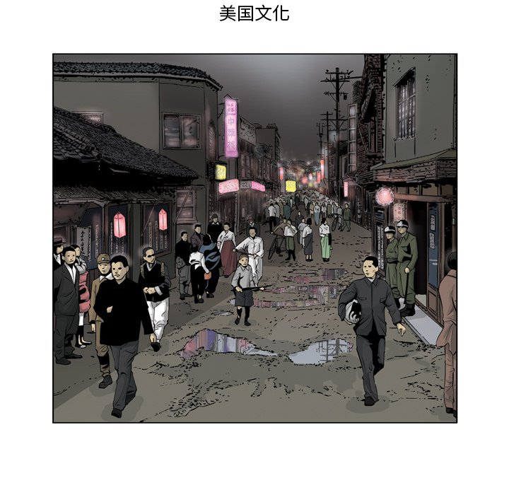 《仁川登陆作战》16 第5页