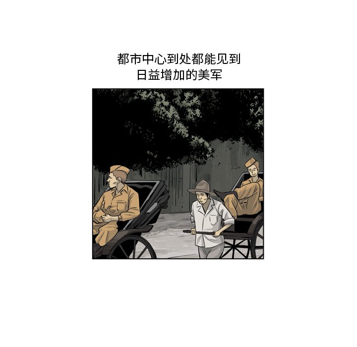《仁川登陆作战》16 第6页