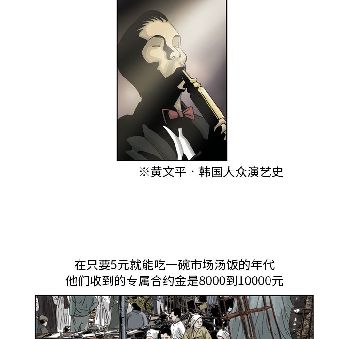 《仁川登陆作战》16 第9页