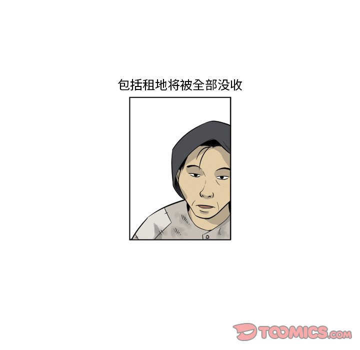 《仁川登陆作战》15 第14页