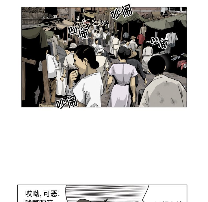 《仁川登陆作战》15 第15页