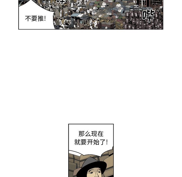 《仁川登陆作战》15 第17页