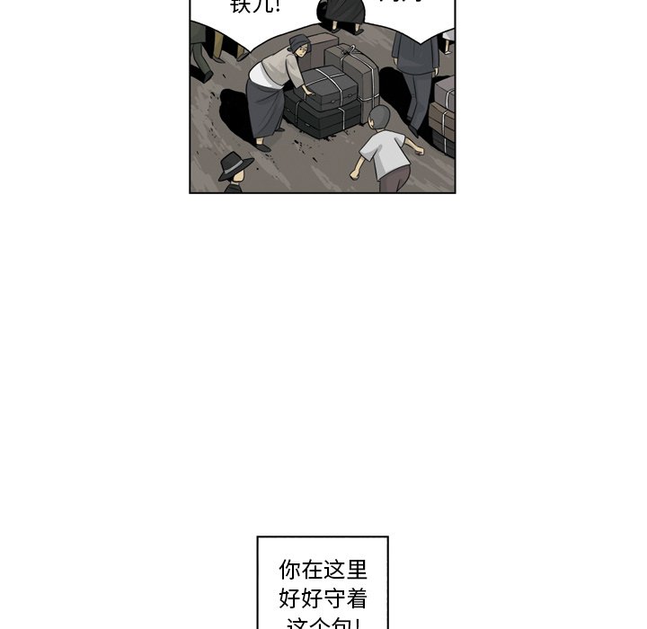 《仁川登陆作战》15 第22页