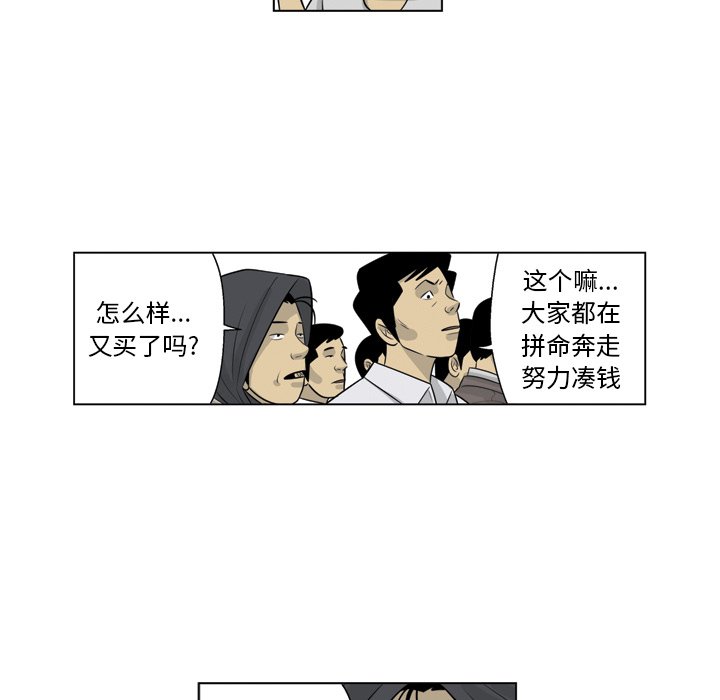《仁川登陆作战》15 第24页