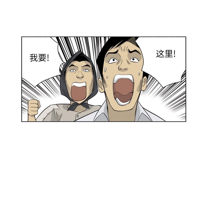 《仁川登陆作战》15 第29页