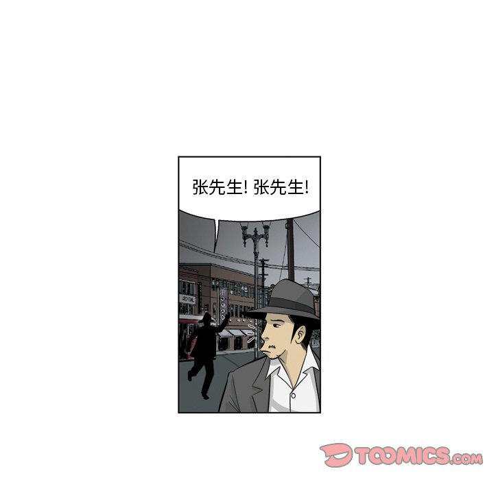 《仁川登陆作战》15 第32页