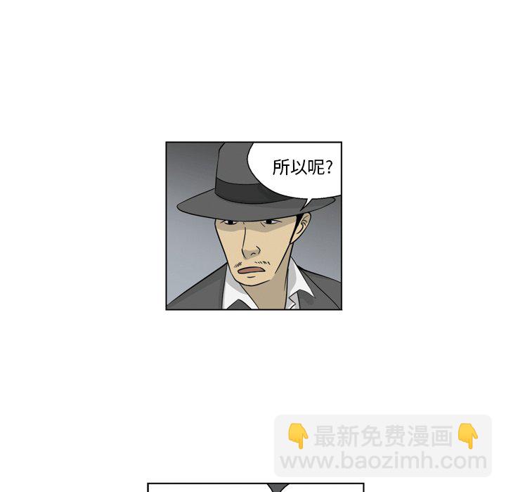 《仁川登陆作战》15 第35页