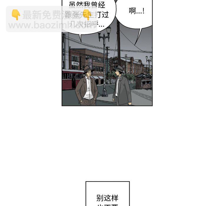 《仁川登陆作战》15 第36页