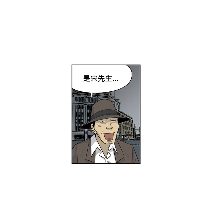 《仁川登陆作战》15 第39页