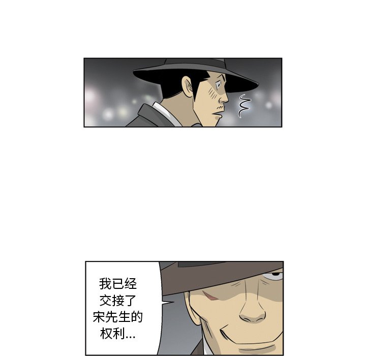 《仁川登陆作战》15 第40页