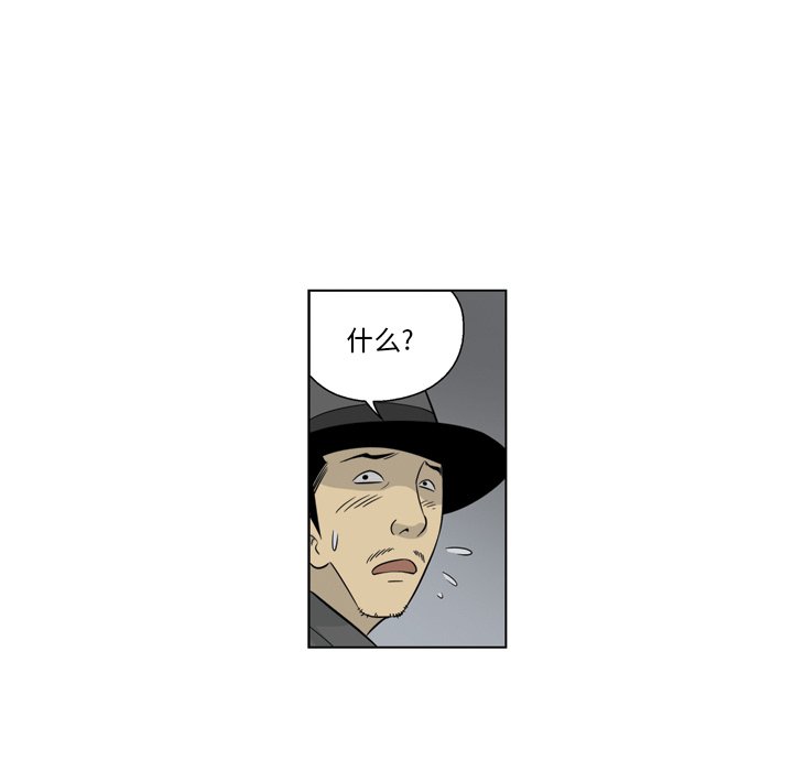 《仁川登陆作战》15 第41页