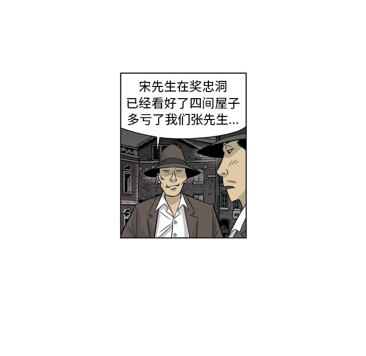《仁川登陆作战》15 第42页