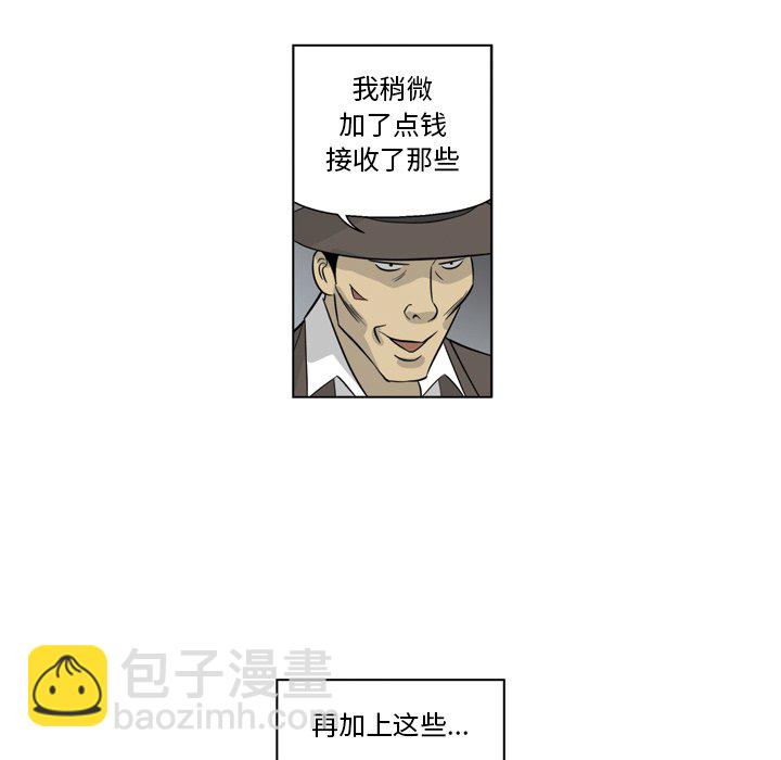 《仁川登陆作战》15 第43页